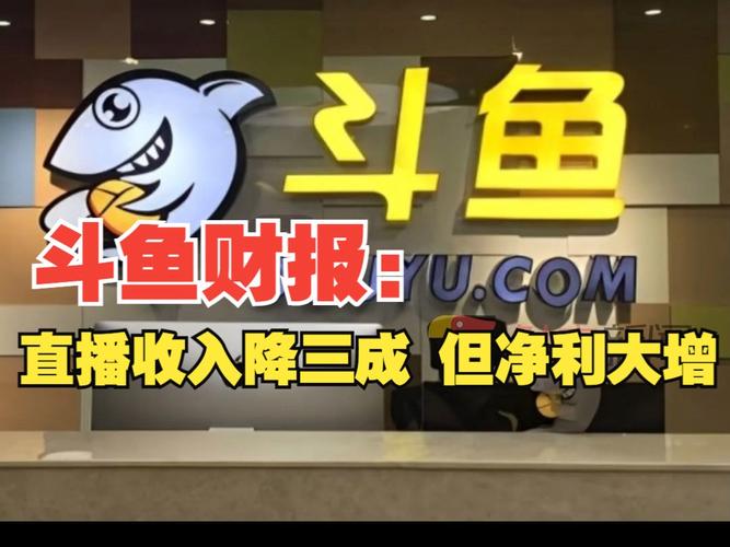 就像张大仙这种大主播，有1000多万的粉丝，他的月收入能达到多少斗鱼sg为什么有些做直播的人能赚那么多钱 洛阳