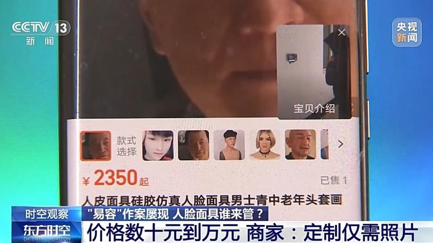 小米8人脸解锁安全吗硅胶人脸面具乱象引关注特制面具可骗过Face ID，那iPhone X使用者需要担心吗 五菱宏光