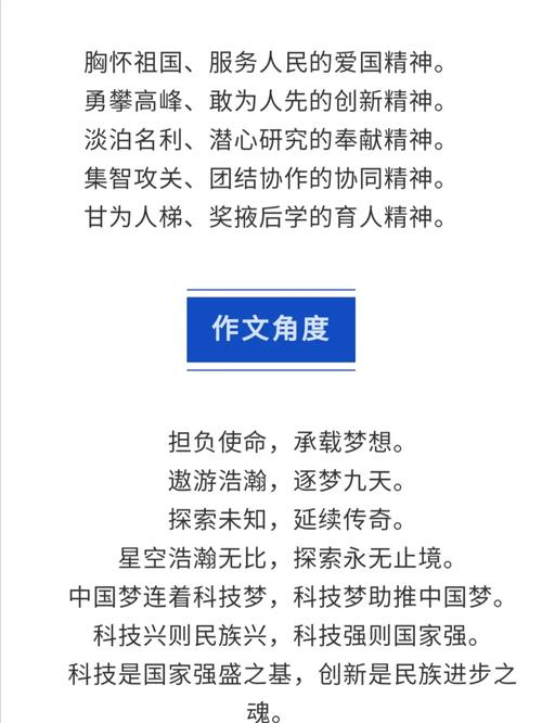 关于神舟12返航的作文美宇航员滞留8个月会怎样自然与科学是什么关系 购置税