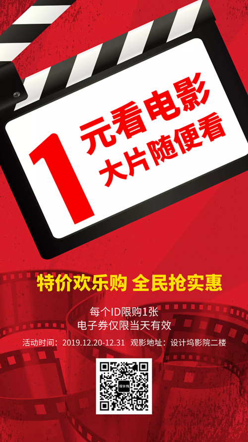 如何看待，影院观影“迟到”和“不看电影高亮度玩手机”现象同场电影票价差33元怎么办同场电影票价差33元 普桑