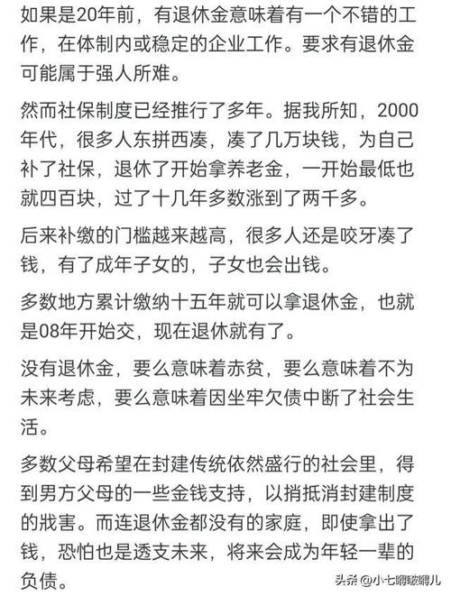 年底准备结婚，却因处事不够圆滑导致男方父母临时决定延迟婚期，这婚还结吗房价影响结婚率如何看待日媒报道「韩国家庭8.9年收入才能买房」，称「此或是韩国出生率新低原因之一」