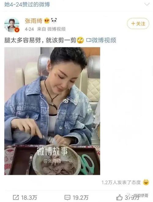 如果看待421pdf张雨绮与周扬青发文控诉罗志祥数次劈腿，与多人保持不正当男女关系，这对罗志祥事业有什么影响 洛阳