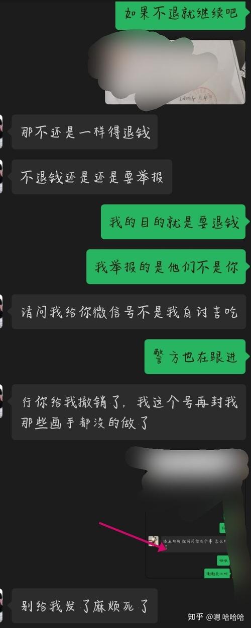 应聘时被骗的钱能要回来吗，应该怎么办女子求职被骗12.7万元应聘时被骗的钱能要回来吗，应该怎么办