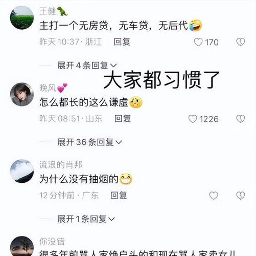 为什么，现在农村很多男性找不到对象农村大龄青年婚恋难找对象吗农村大龄青年婚恋难 花冠