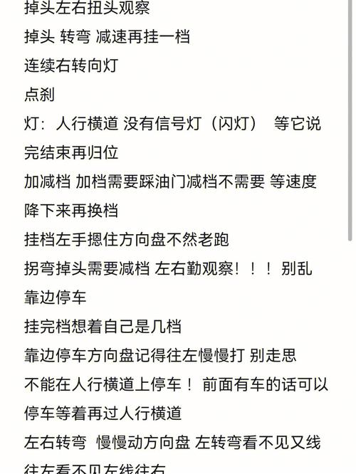 刚考完科三就载人上路，唐山任性司机被拘留, 你怎么看假期返程的心情说说荆州：五一小长假第二天高速顺畅，预计4日下午迎返程高峰, 你怎么看