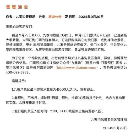 3月11日郑州发现一例境外确诊患者，河南什么时候才可以开学人人人人人人的解释人人人人人人人返程