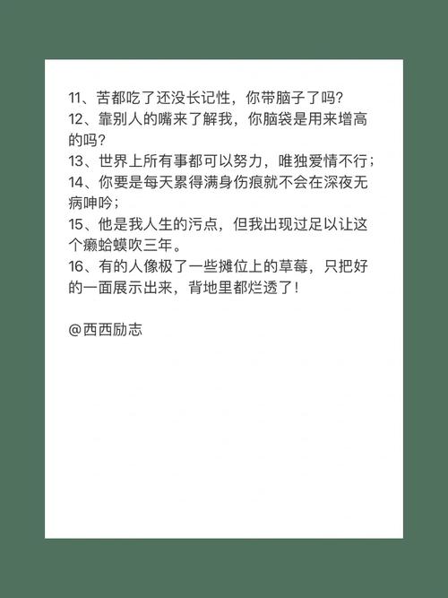 在现代社会管理中，为什么有人说谎言是谣言的温床，谎言比谣言更可怕矫正牙齿的陷阱生活中，那些恶意中伤散播谣言的人和没有自我分析能力听信谗言的人是否能画上等号