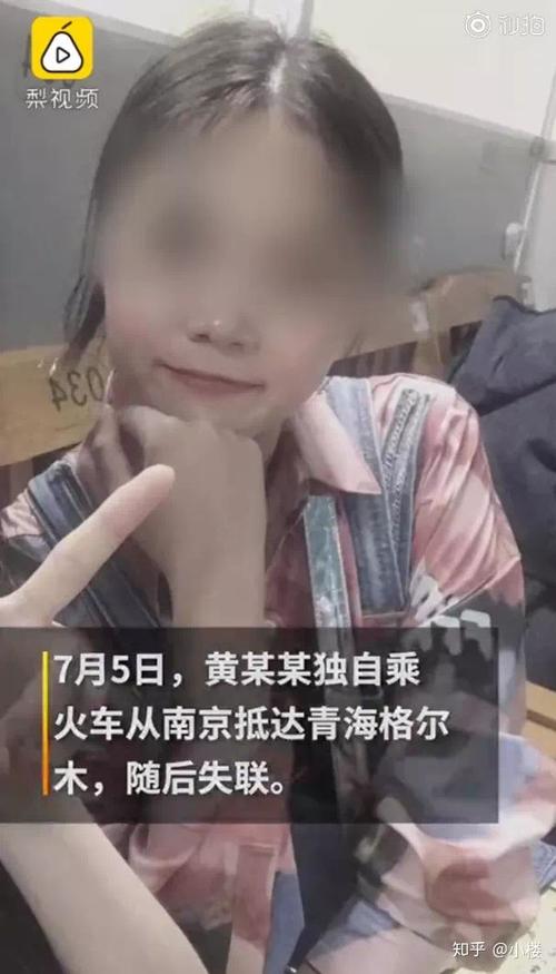 青海失联女孩是先结束生命，还是先被动物攻击公园帐篷里大战2人在公园帐篷死亡 江苏