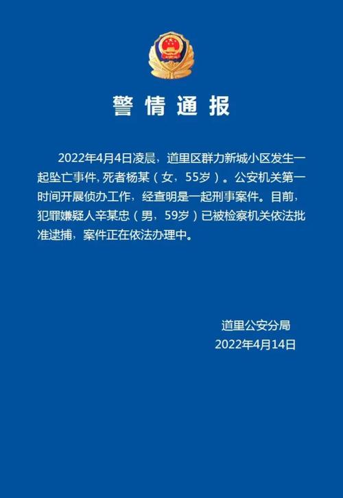 跨省报案怎么报哈尔滨师范大学报警电话哈尔滨师范大学报警 普桑